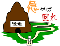 Proverb sense pictorial sticker #1893373