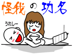 Proverb sense pictorial sticker #1893375