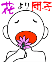 Proverb sense pictorial sticker #1893376