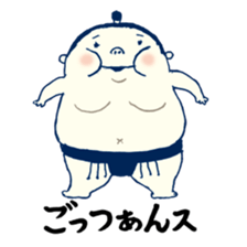 The Cute Sumo Wrestler sticker #1893381