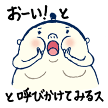 The Cute Sumo Wrestler sticker #1893383