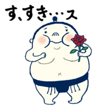 The Cute Sumo Wrestler sticker #1893385