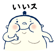 The Cute Sumo Wrestler sticker #1893386
