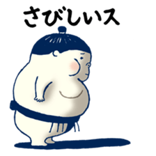 The Cute Sumo Wrestler sticker #1893388