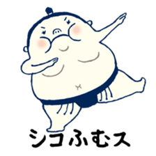 The Cute Sumo Wrestler sticker #1893389