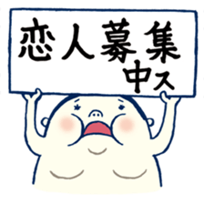The Cute Sumo Wrestler sticker #1893391