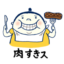 The Cute Sumo Wrestler sticker #1893393