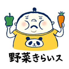 The Cute Sumo Wrestler sticker #1893394