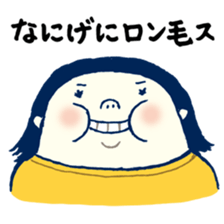 The Cute Sumo Wrestler sticker #1893396