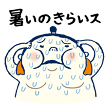 The Cute Sumo Wrestler sticker #1893397