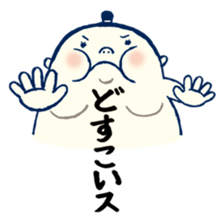 The Cute Sumo Wrestler sticker #1893399
