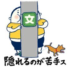 The Cute Sumo Wrestler sticker #1893400