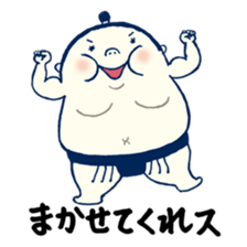 The Cute Sumo Wrestler sticker #1893406