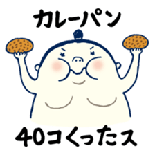 The Cute Sumo Wrestler sticker #1893407