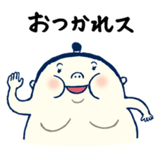 The Cute Sumo Wrestler sticker #1893409