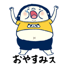 The Cute Sumo Wrestler sticker #1893411