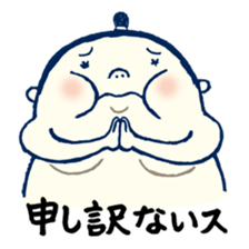 The Cute Sumo Wrestler sticker #1893412