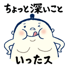 The Cute Sumo Wrestler sticker #1893414