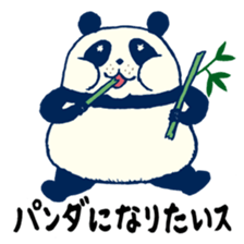 The Cute Sumo Wrestler sticker #1893415