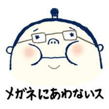 The Cute Sumo Wrestler sticker #1893416