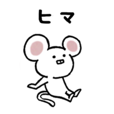 Lovely Mouse Sticker sticker #1893519