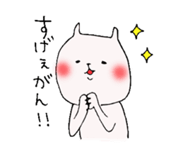 Okayama valve cat sticker #1893542