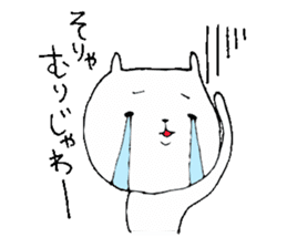 Okayama valve cat sticker #1893546