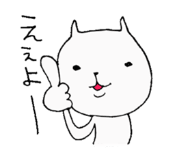 Okayama valve cat sticker #1893547