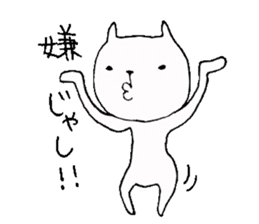 Okayama valve cat sticker #1893548