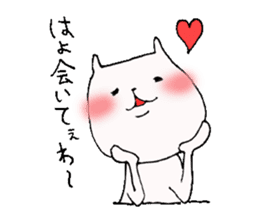 Okayama valve cat sticker #1893549