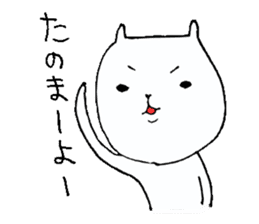 Okayama valve cat sticker #1893550