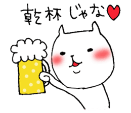 Okayama valve cat sticker #1893560