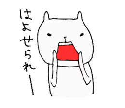 Okayama valve cat sticker #1893569