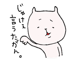 Okayama valve cat sticker #1893571