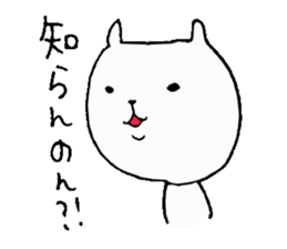 Okayama valve cat sticker #1893572