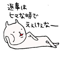 Okayama valve cat sticker #1893573
