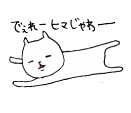 Okayama valve cat sticker #1893574
