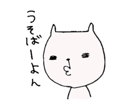 Okayama valve cat sticker #1893576