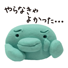 Failure of the bird of the clay