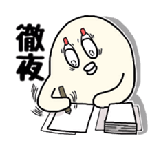 Businessman P Taro who works sticker #1893637