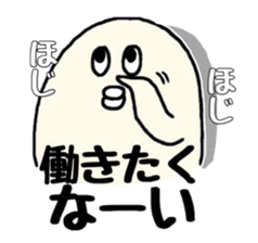 Businessman P Taro who works sticker #1893641