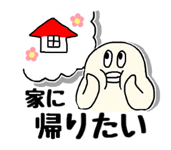 Businessman P Taro who works sticker #1893647