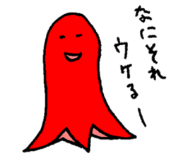 Octopus Sausage sticker #1893705