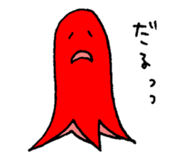 Octopus Sausage sticker #1893715