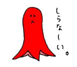 Octopus Sausage sticker #1893733