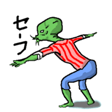 Living landscape in Japan phrase alien. sticker #1893905