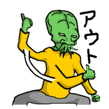 Living landscape in Japan phrase alien. sticker #1893908