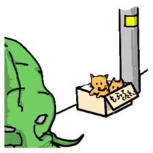 Living landscape in Japan phrase alien. sticker #1893914