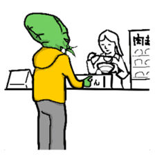 Living landscape in Japan phrase alien. sticker #1893928