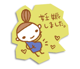 Pregnant chouette sticker #1893941